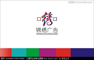 創(chuàng)意與協(xié)作的交匯點 廣告公司logo設計素材、懸賞與軟件開發(fā)